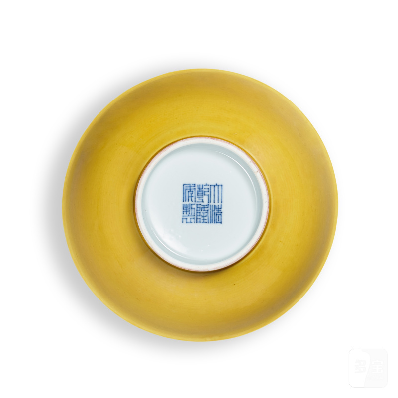 A yellow-glazed bowl, Seal mark and period of Qianlong | 清乾隆 黃釉盌 《大清乾隆年製》款 - 图4